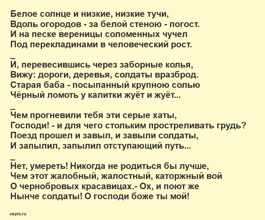 Стих Марины Цветаевой, который легко учится