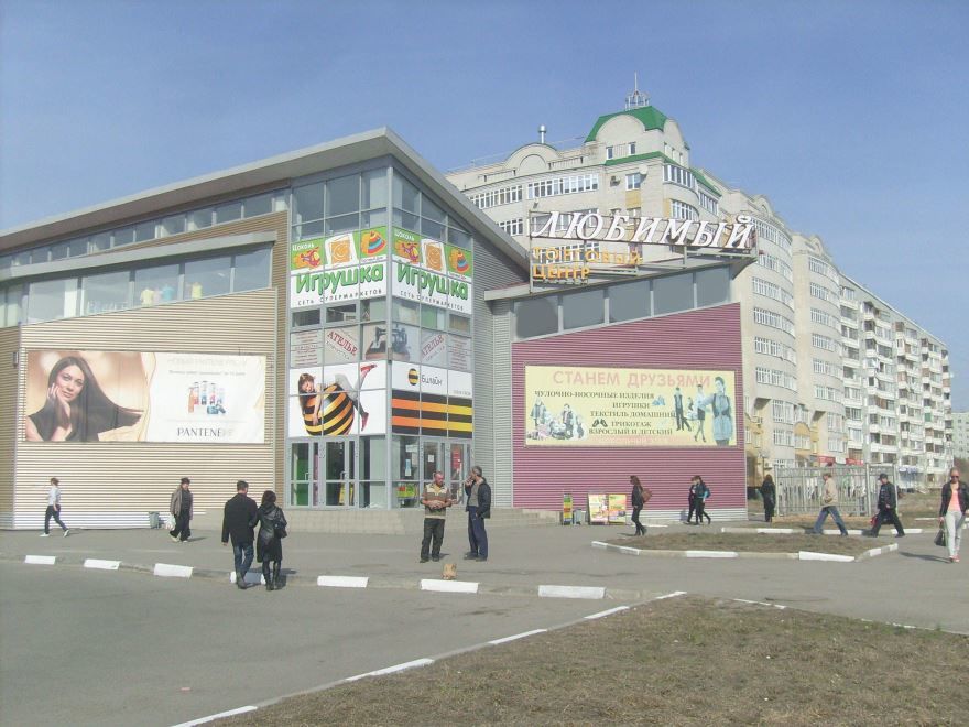 Торговый центр Любимый город Омск
