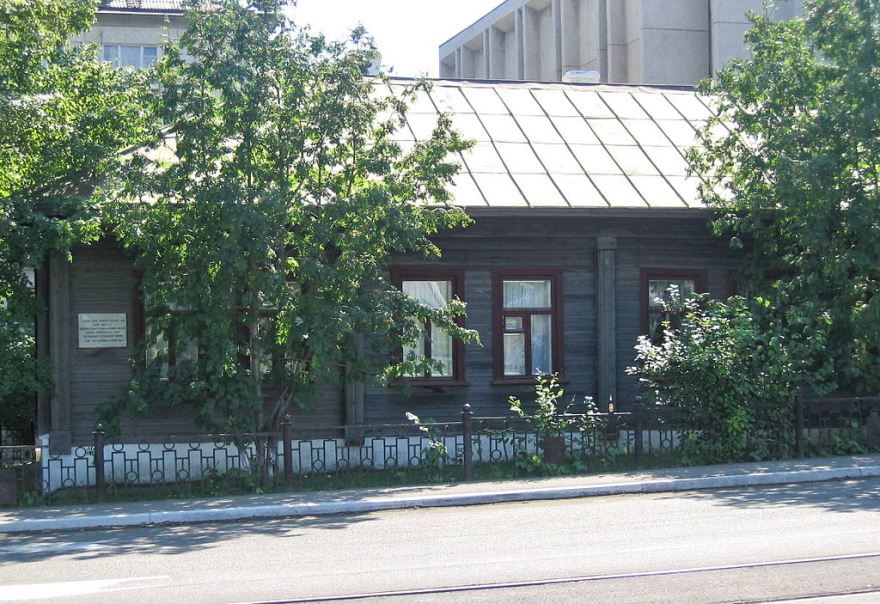 Музей А.С. Попову город Краснотурьинск
