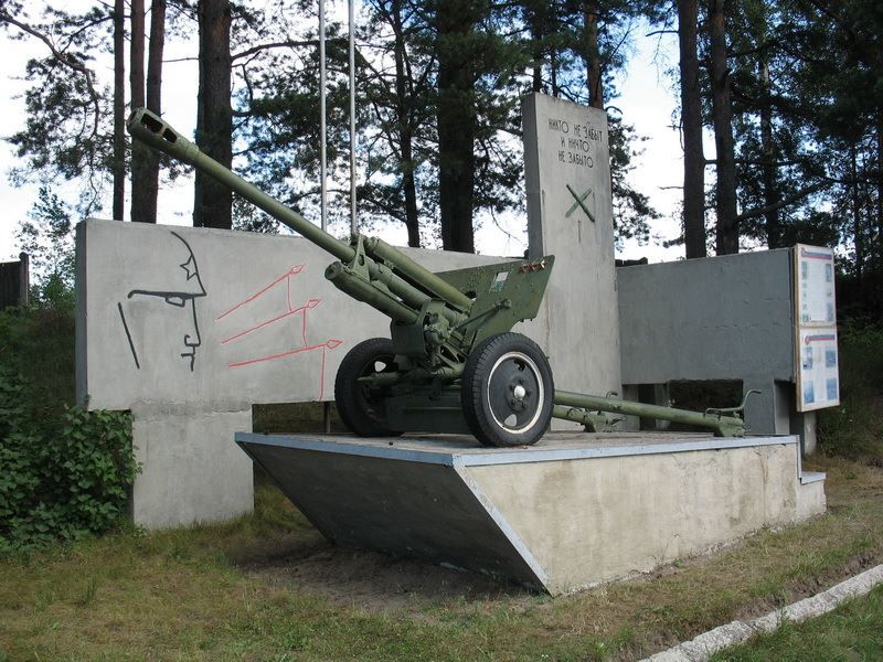 Памятник артиллеристам город Луга