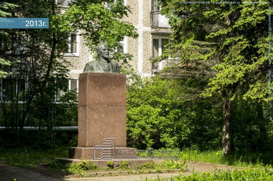 Памятник В