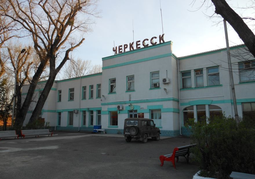 Железнодорожный вокзал город Черкесск 2023