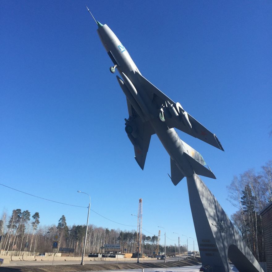 Памятник самолет СУ-7Б город Щелково