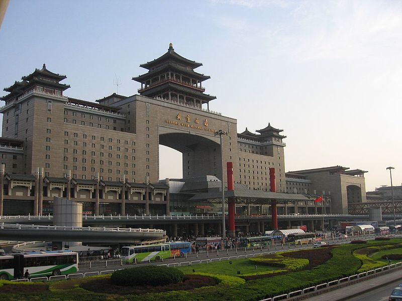 Железнодорожный вокзал город Пекин 2023