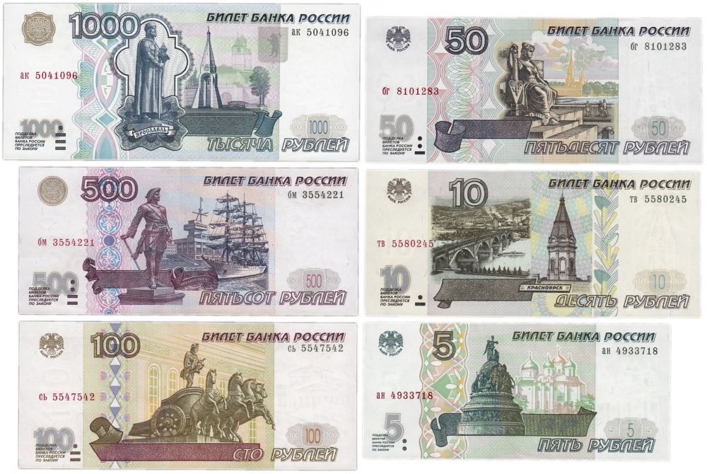 100, 500, 1000 рублей для печати в магазин