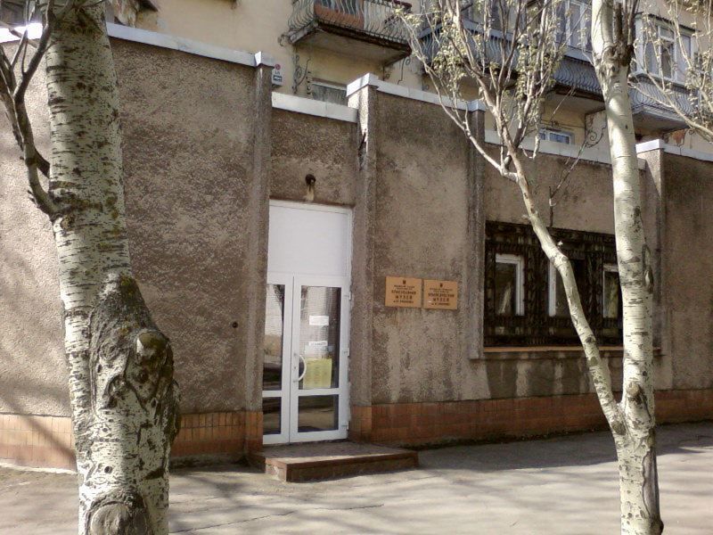 Краеведческий музей город Бердянск