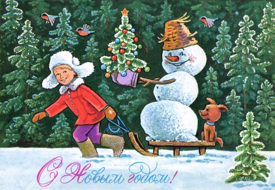 Советские открытки с Новым годом, картинки скачать бесплатно