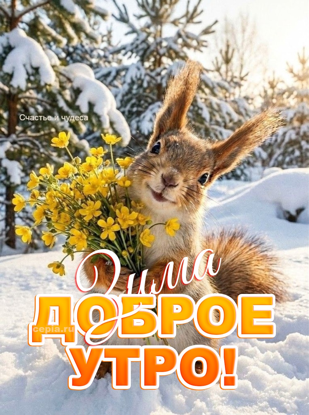 😀