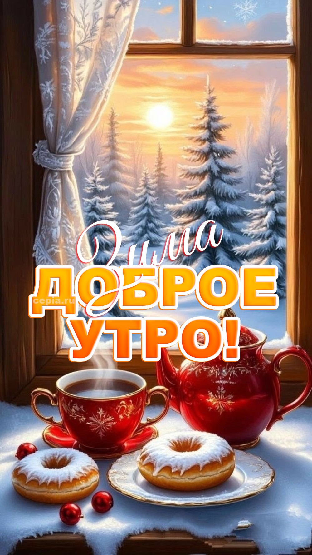 😀
