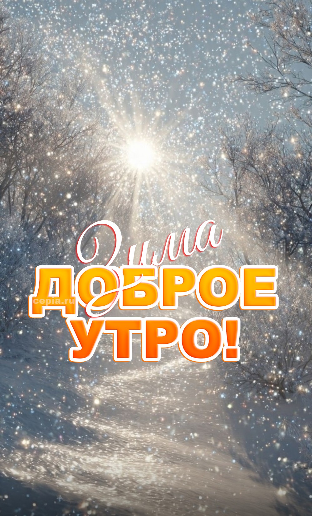 😀