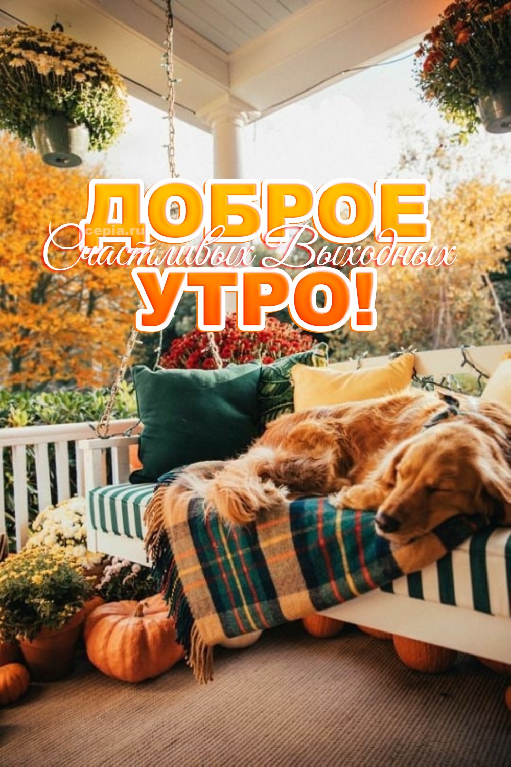 😀