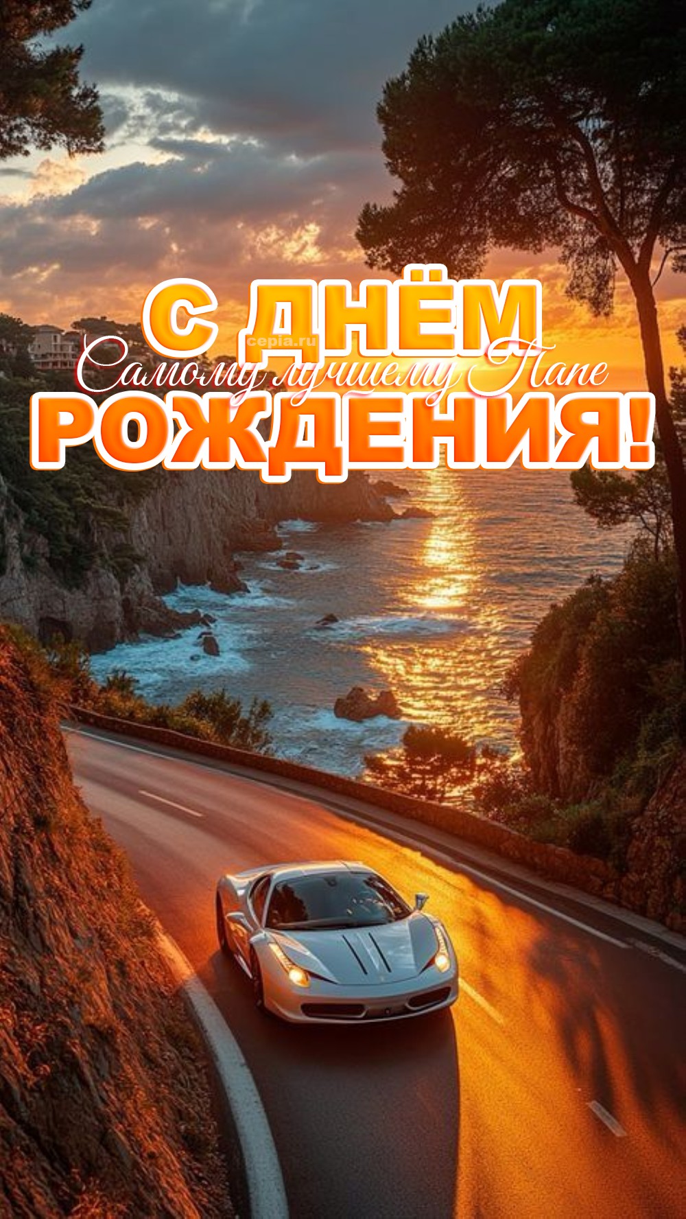 🤩 Желаю тебе больших достижений и признания в работе! Пусть каждый день будет наполнен радостью и спокойствием