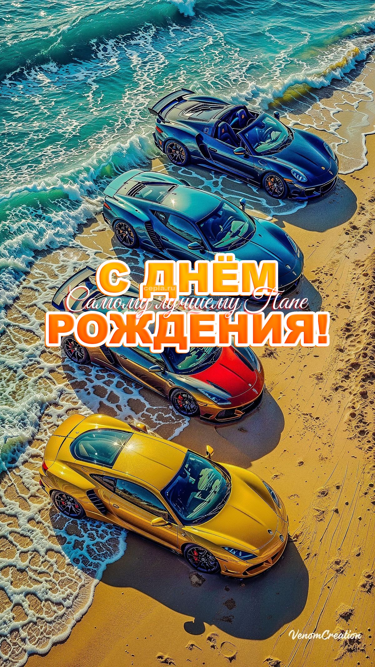 😀 ❤️ О любви и семейном тепле: Пусть в твоей жизни всегда будет место для искренней любви и заботы! Пусть удача всегда идёт с тобой по жизни, а проблемы стоят в очереди