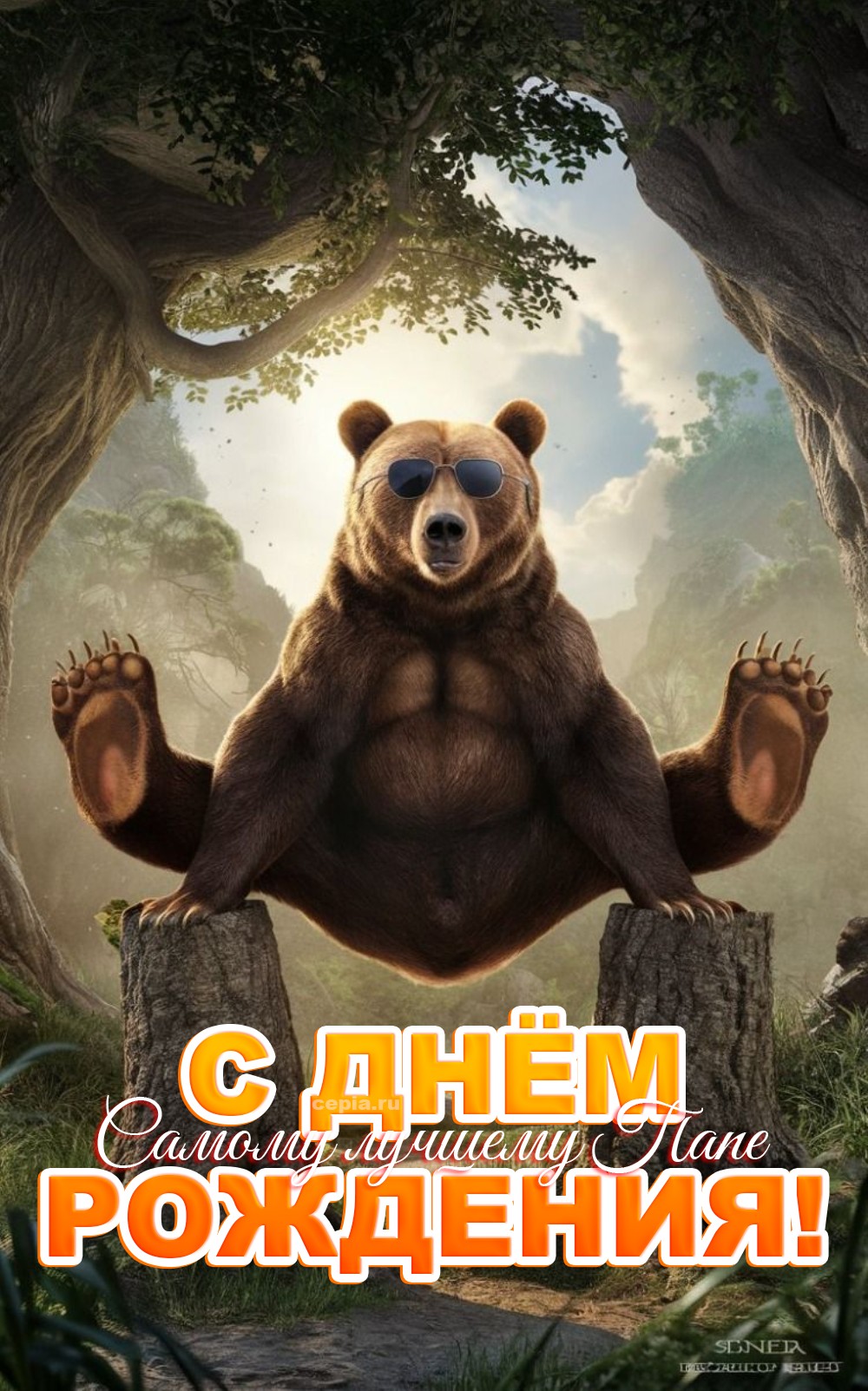 🎉 Пусть рядом всегда будут люди, которые тебя уважают и ценят! Желаю, чтобы твоя машина ехала быстрее пробок