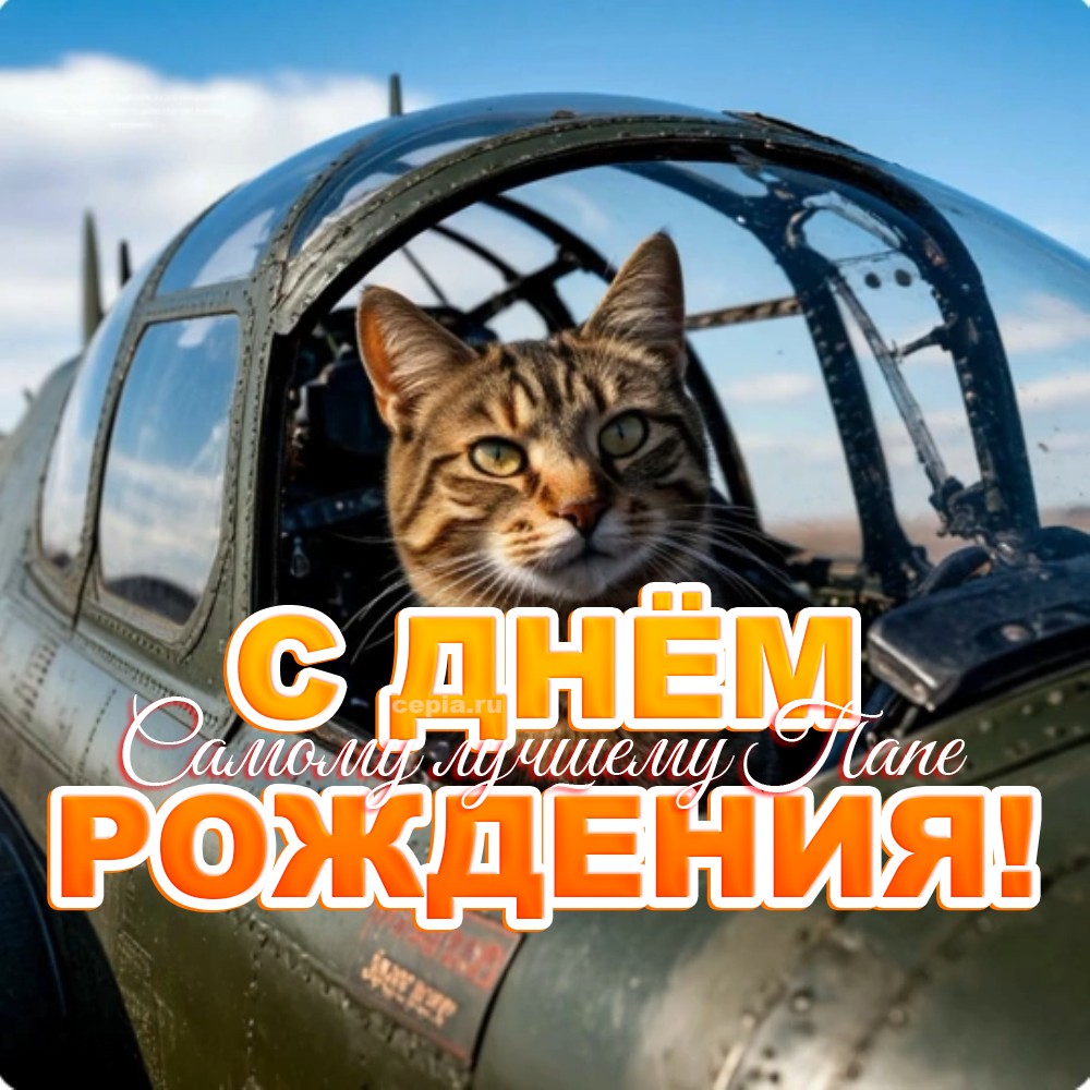 🎉 Желаю тебе сил, энергии и бодрости на долгие годы! Желаю, чтобы смех и радость пересекались с тобой на каждом шагу