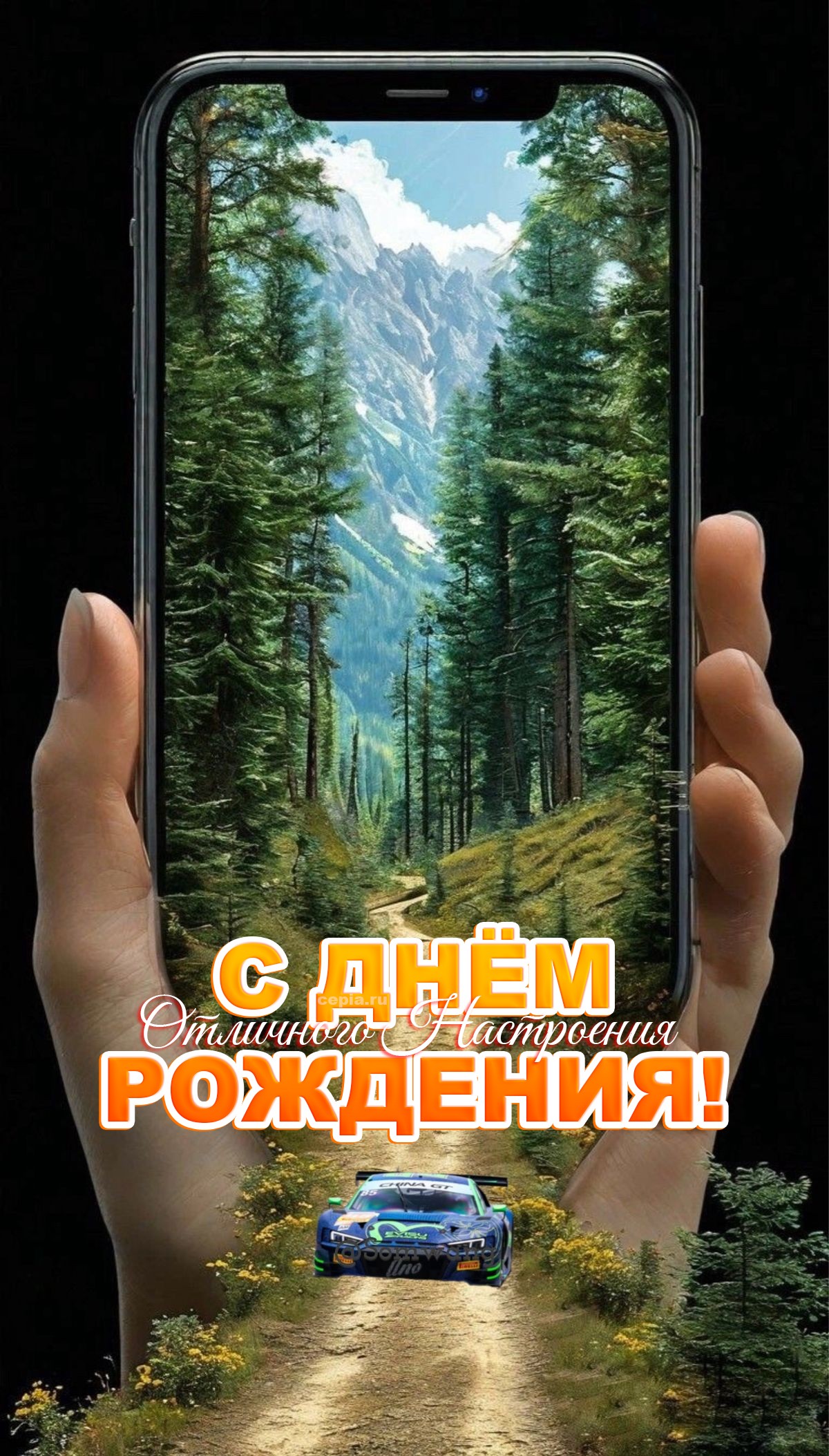 🎉 Пусть перед тобой открываются все двери, ведущие к лучшей жизни! Желаю здоровья такого, чтобы врач тебя только поздравлял