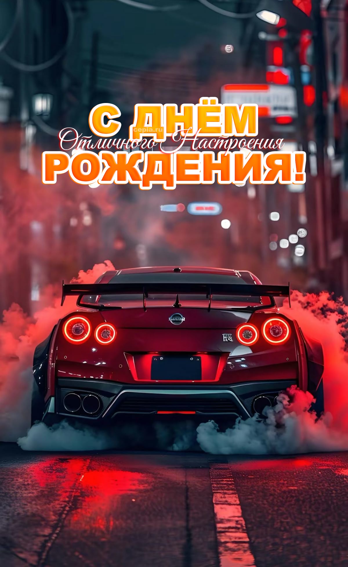 🎉 Пусть у тебя будет множество возможностей для самореализации и роста! Желаю, чтобы радость всегда была на шаг впереди грусти