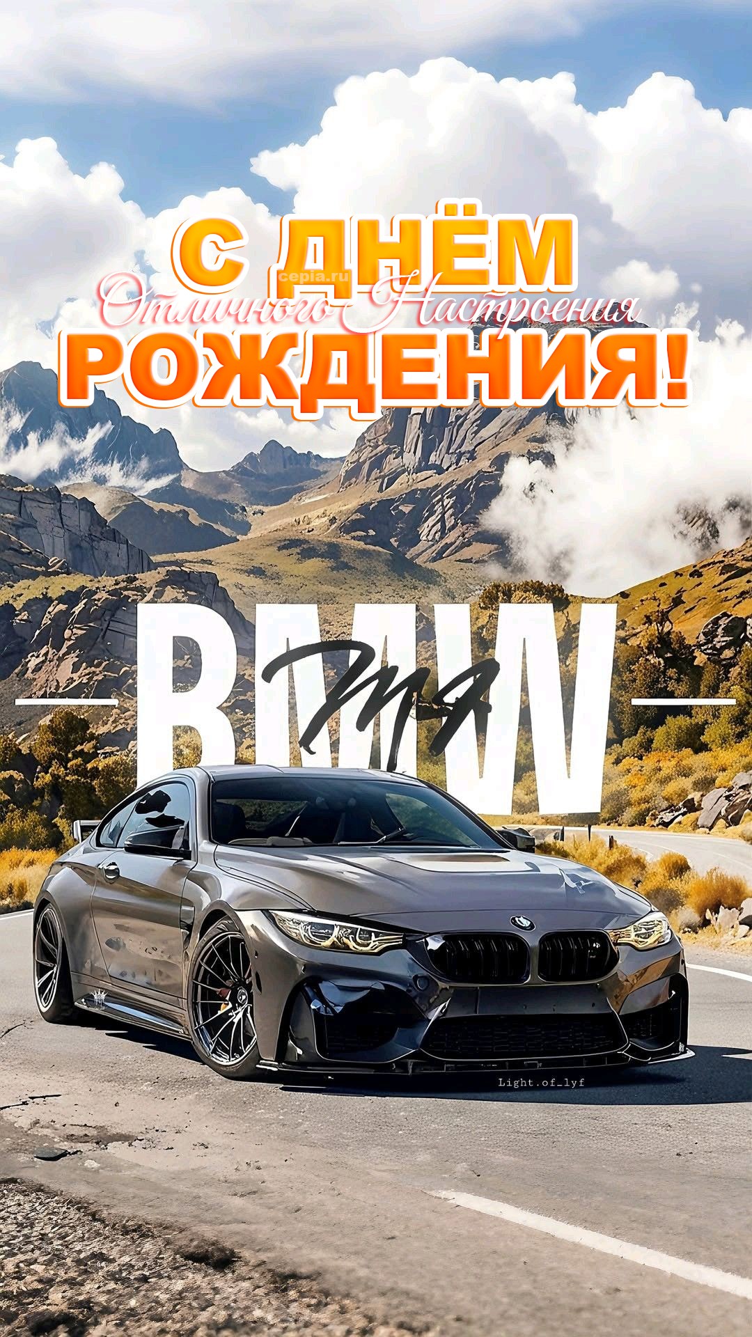 🤩 Пусть твой дом всегда будет полной чашей, где тебе комфортно и спокойно! Пусть твоя вторая половинка всегда будет рядом и не ворчит