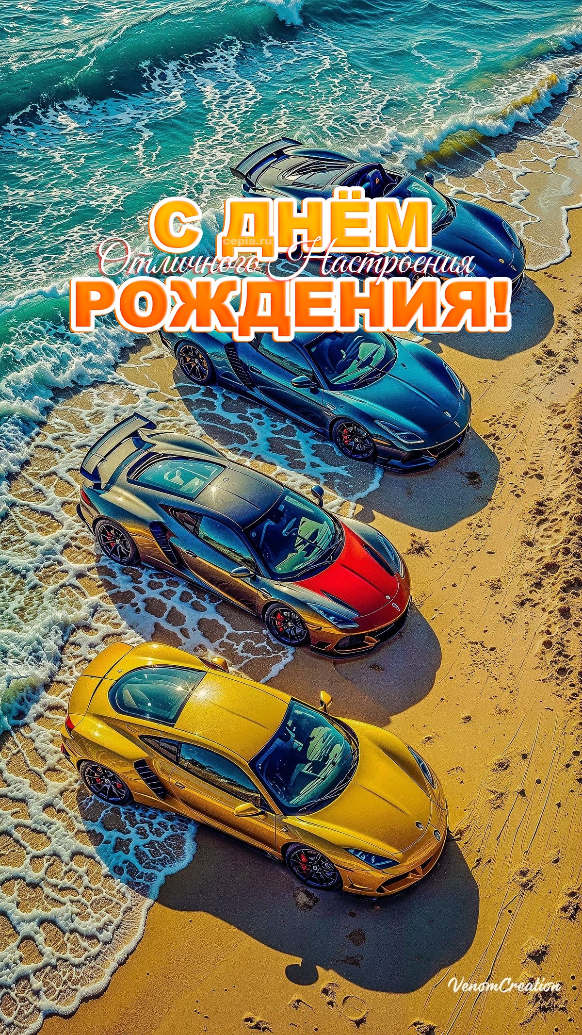 😍 Пусть удача и профессиональный успех всегда будут с тобой! Пусть рядом всегда будут те, кто искренне любит и поддерживает тебя