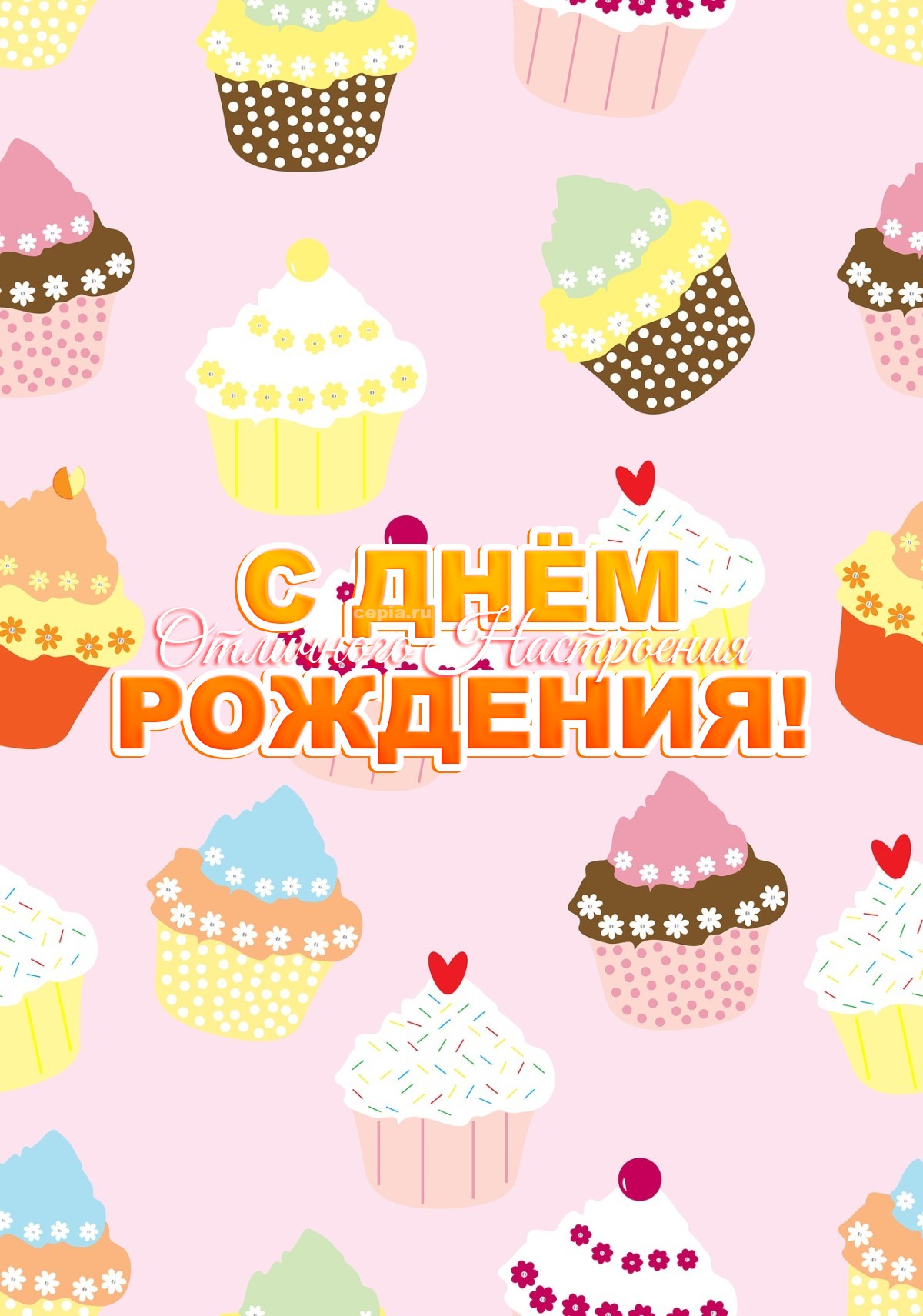 😊 С днём рождения, мальчик-солнце! Будь всегда радостным и счастливым
