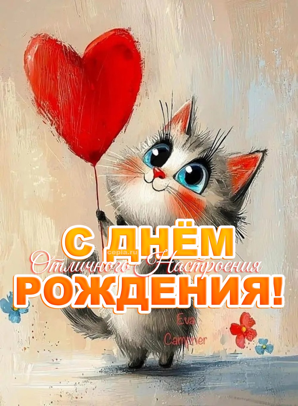 😀