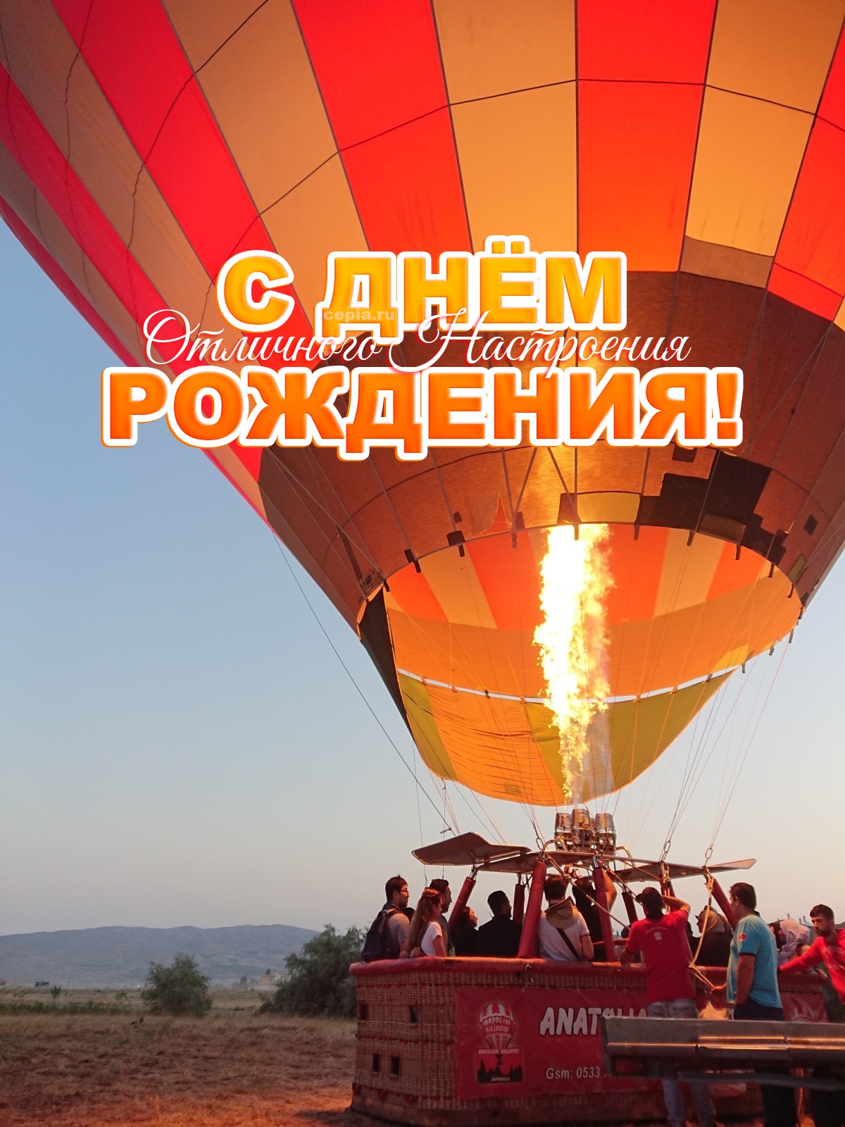 🎉 Желаю, чтобы у тебя всегда было хорошее настроение
