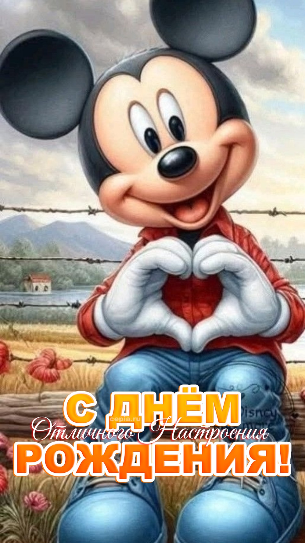 😍 Пусть каждый день будет ярким и радостным