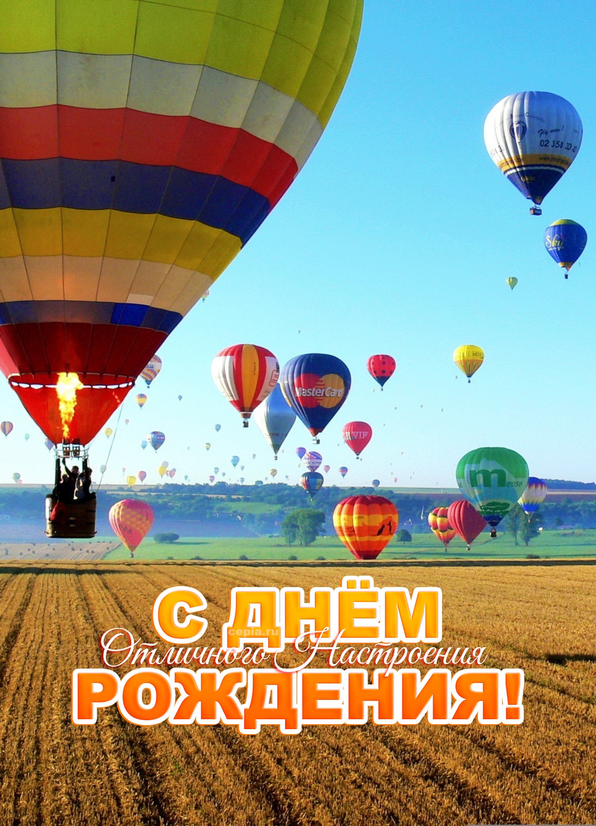 😊 Пусть у тебя будет столько радости, сколько конфет в мире