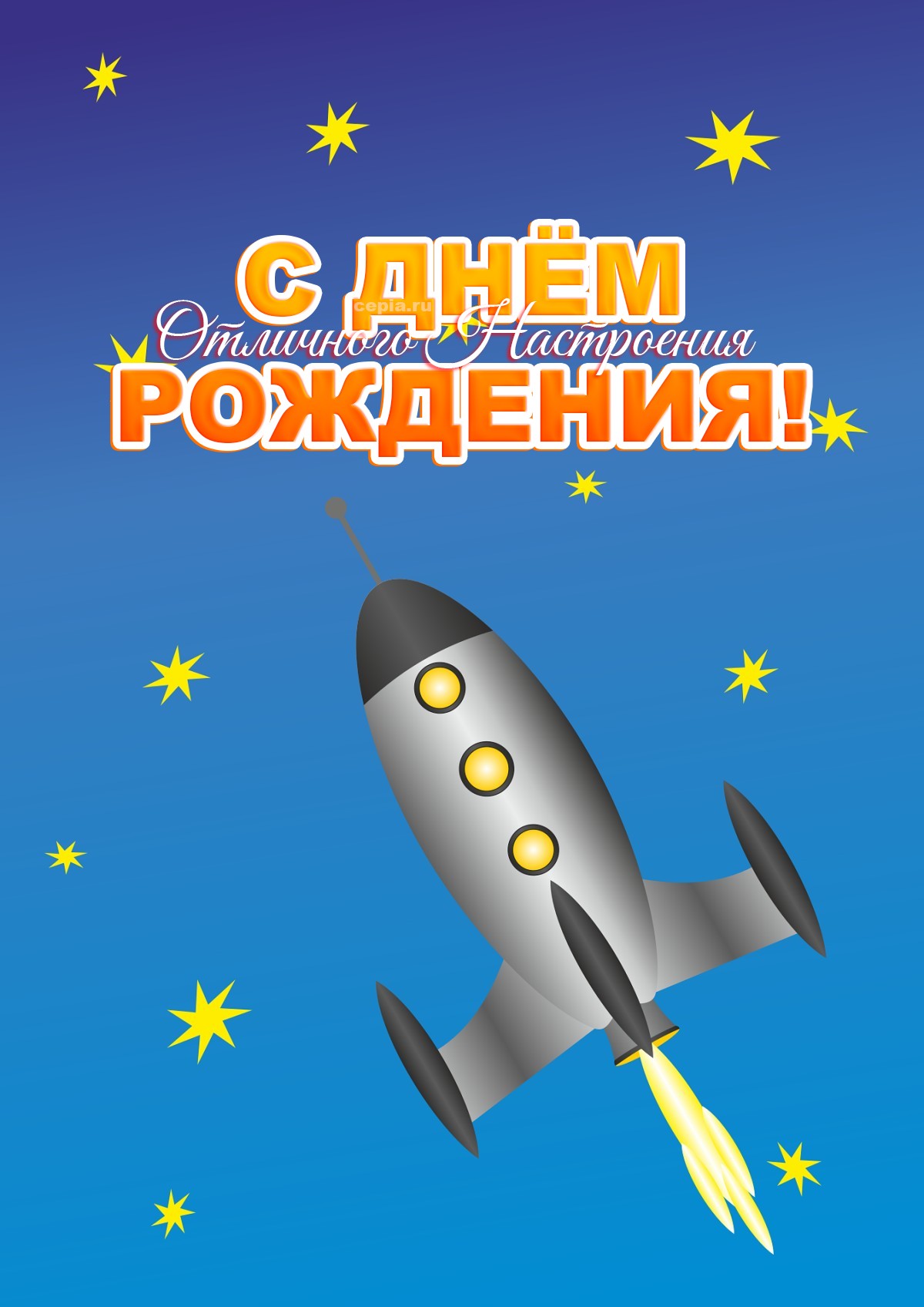 🎉 Желаю море подарков и гору сладостей