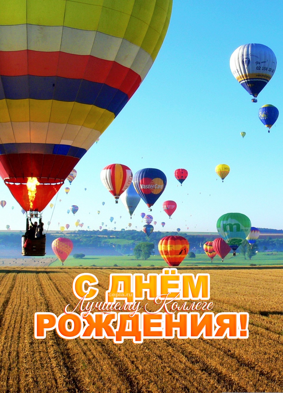 😊 С днём рождения! Пусть рабочие будни будут лёгкими, а настроение всегда отличным