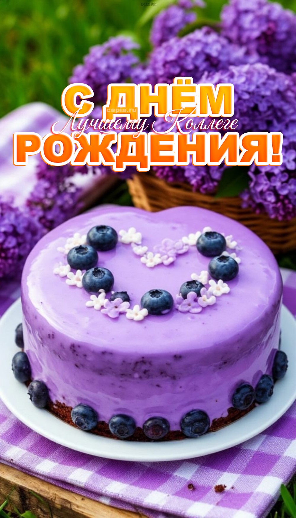 😍 Пусть каждый день приносит новые победы и хорошие новости