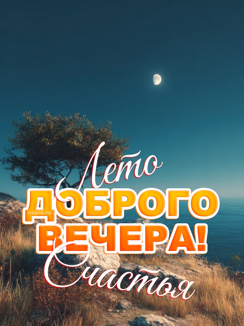 😀