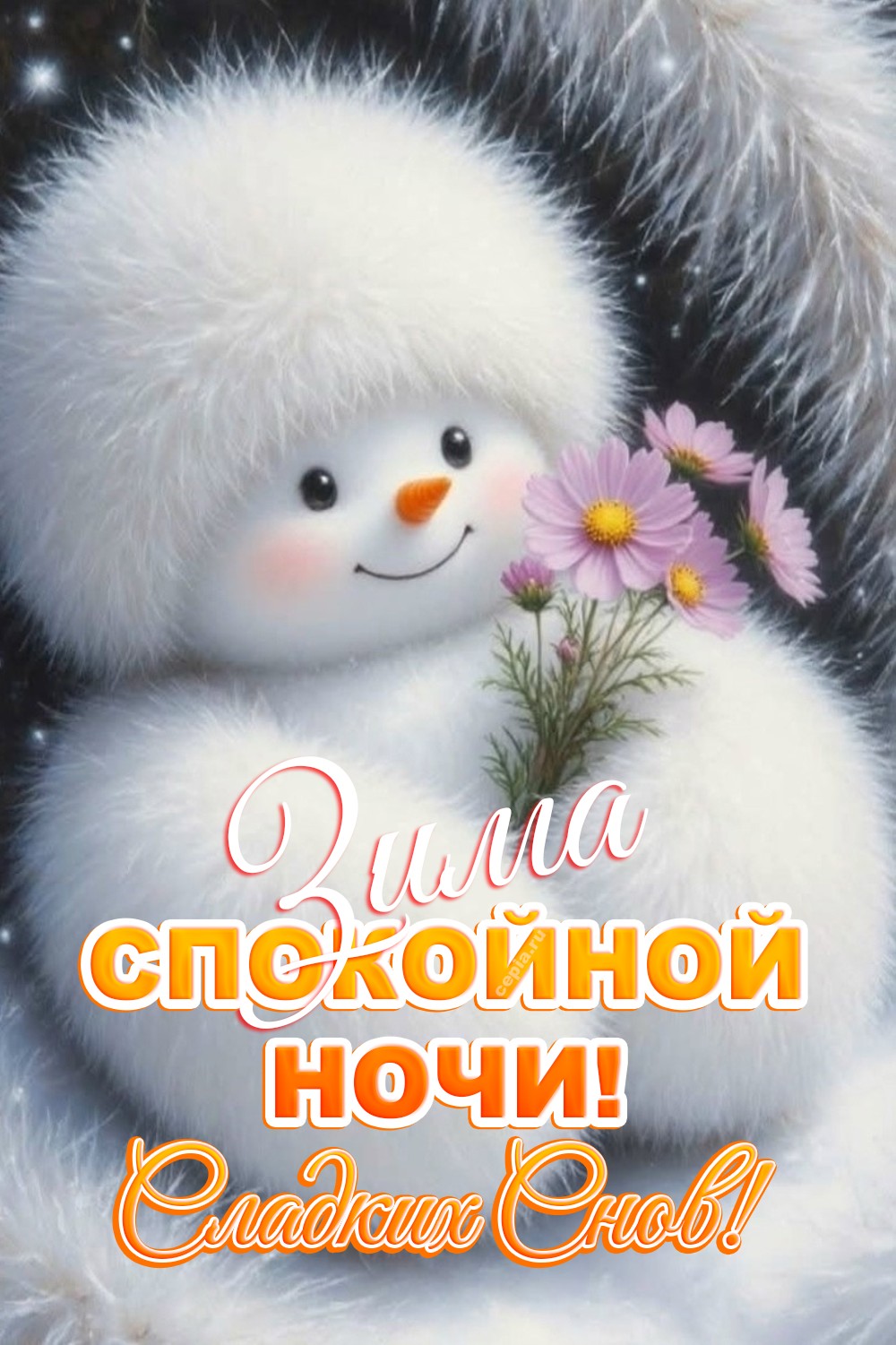 😊