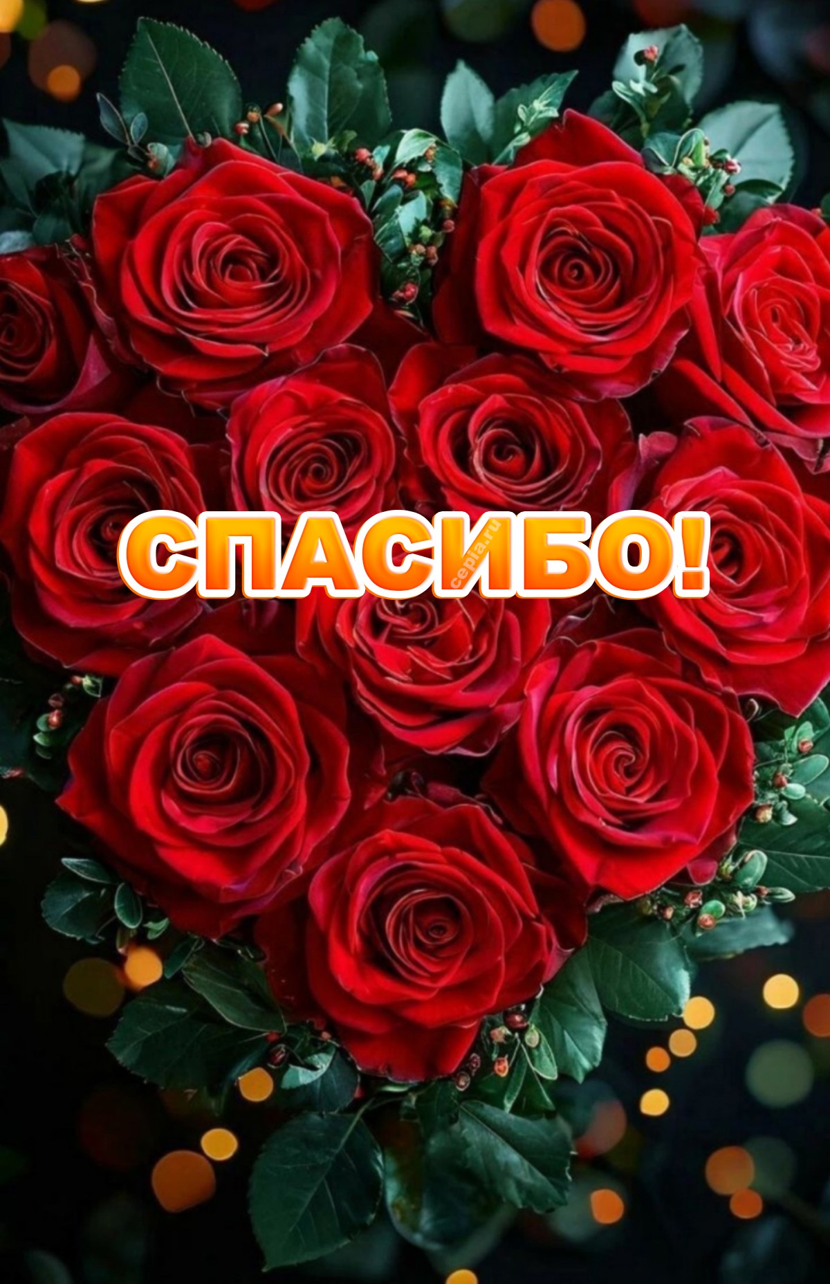 😊