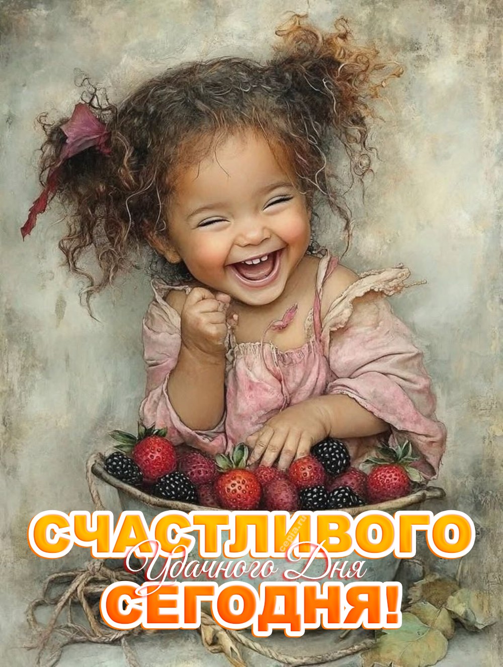 😀