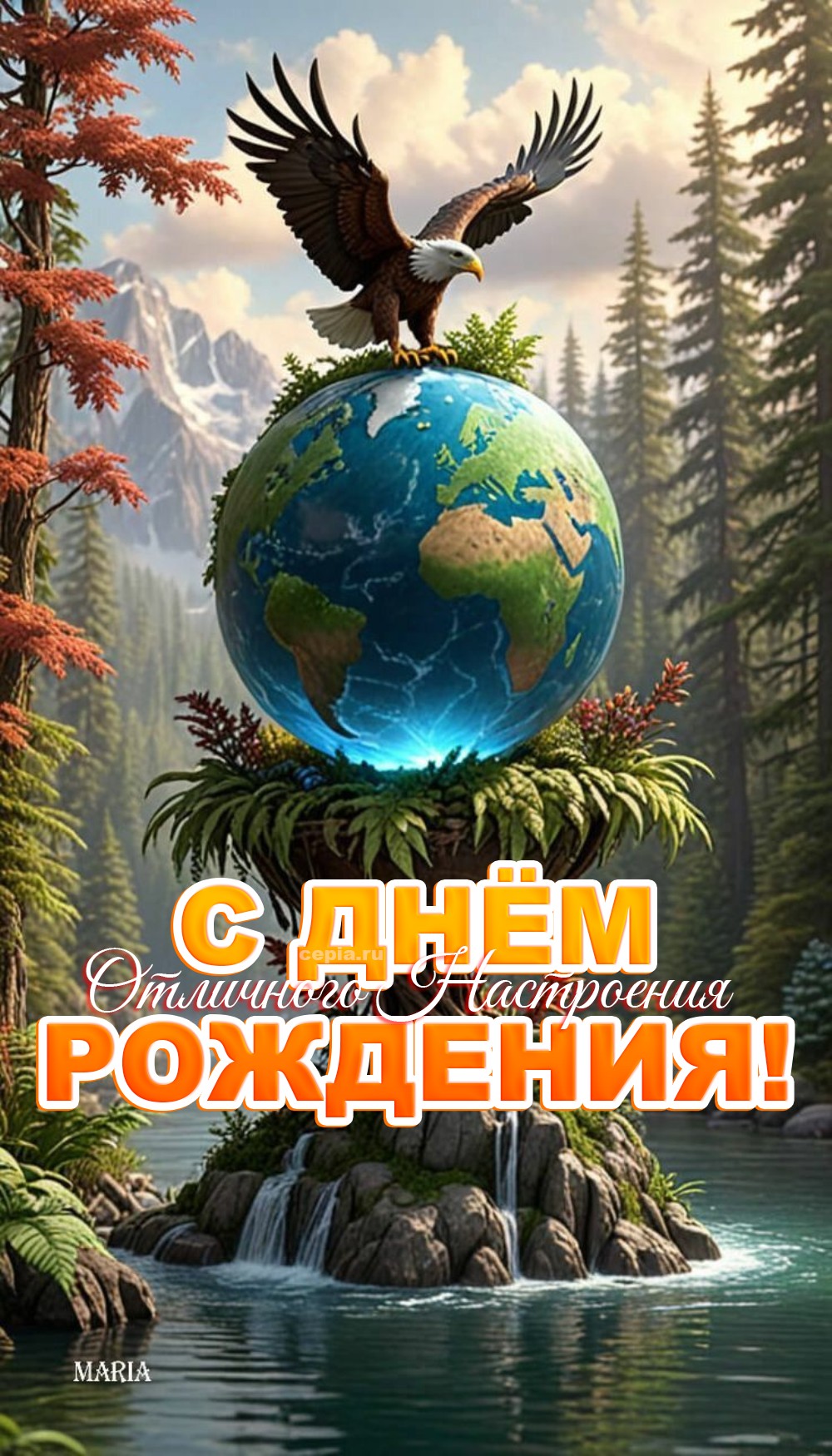 🎉 Желаю тебе веселья, как у человека, нашедшего деньги в старой куртке