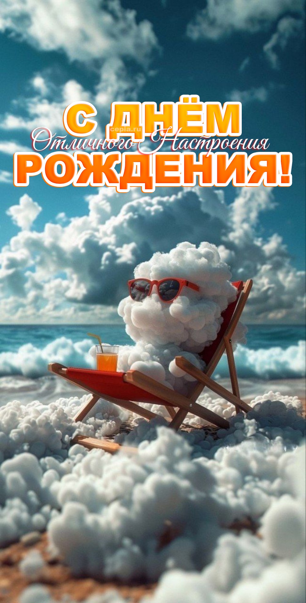 🤩 Желаю, чтобы твой настрой никогда не падал — в отличие от твоего телефона