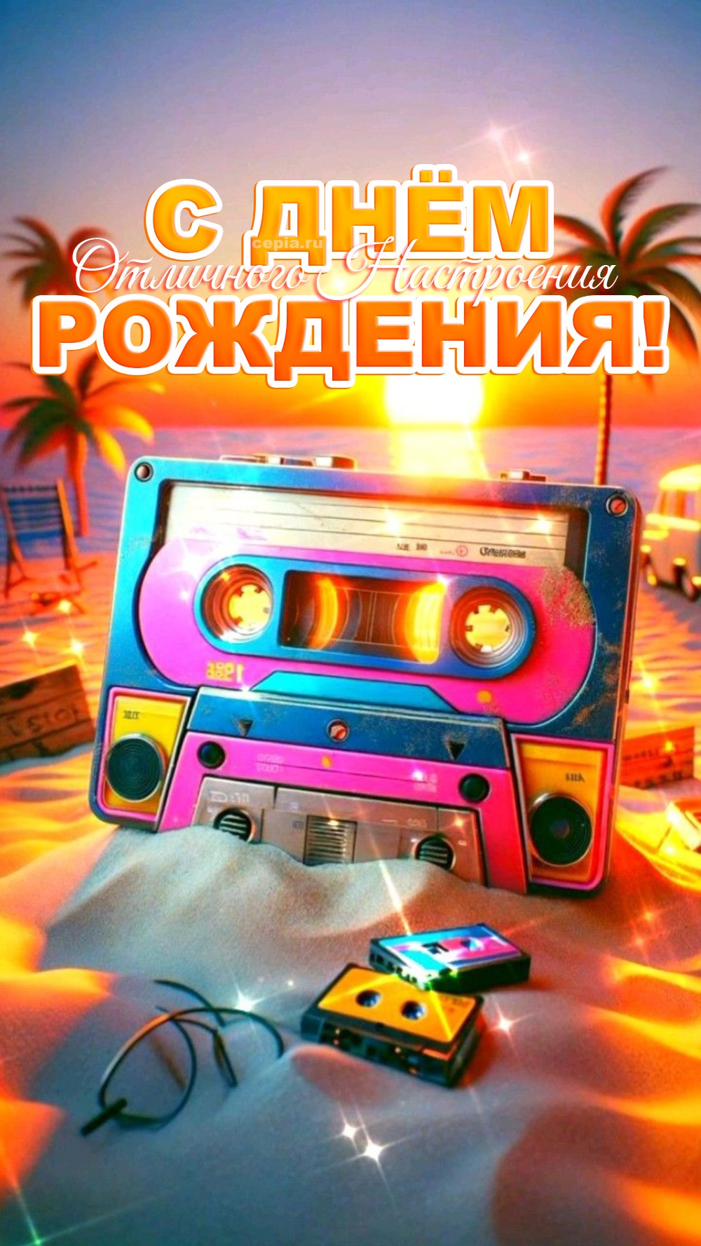 😍 Пусть вокруг будет столько позитива, чтобы хмурые люди просто таяли рядом с тобой