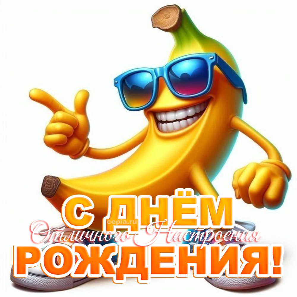 😀