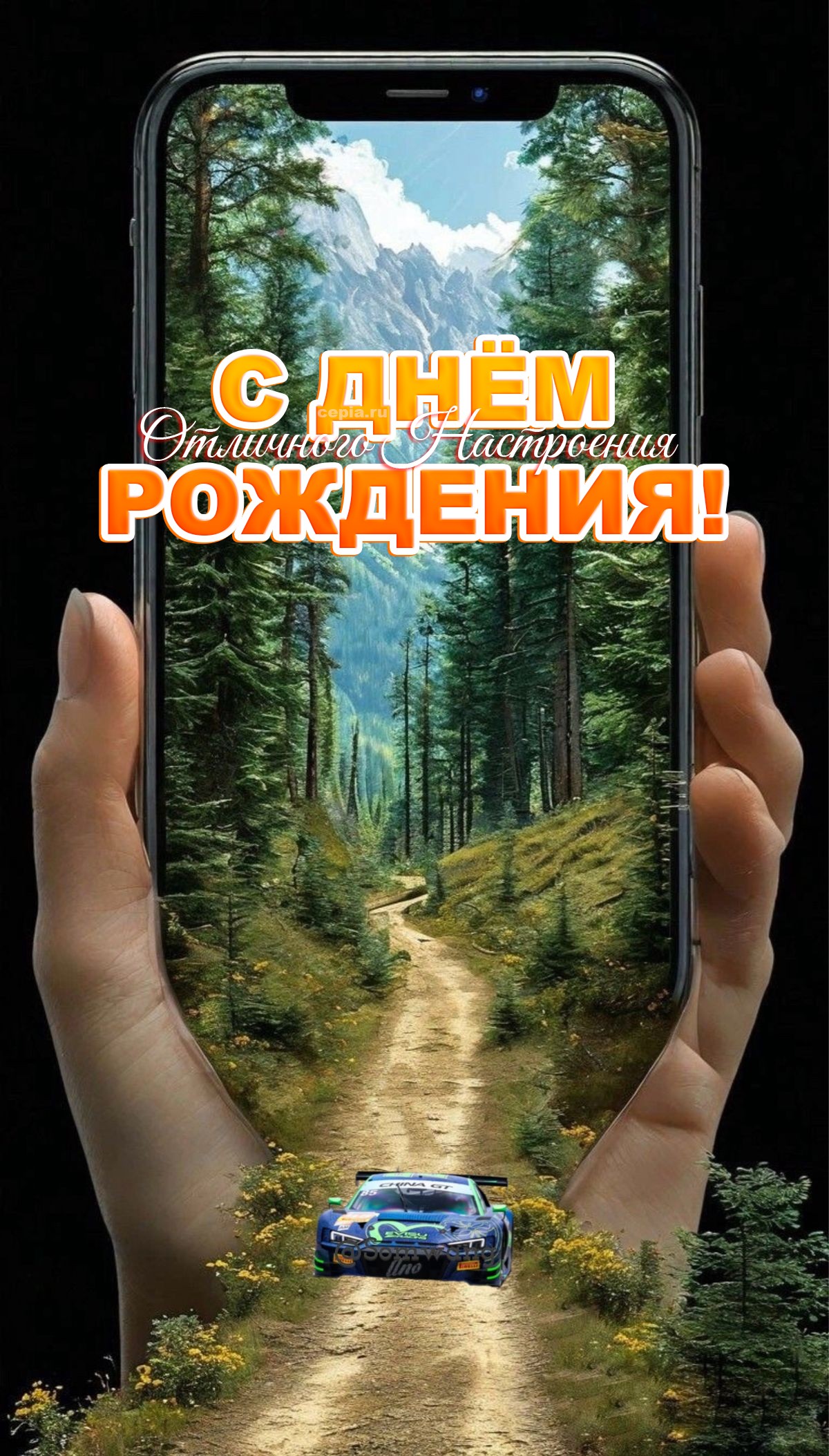 😊 Пусть улыбка будет чаще, чем праздники в календаре