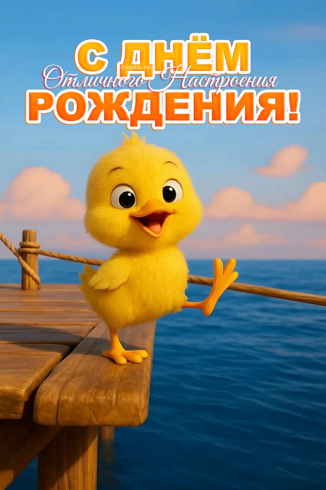🎉 Пусть твои мечты сбываются так же легко, как забывается пароль от Wi-Fi