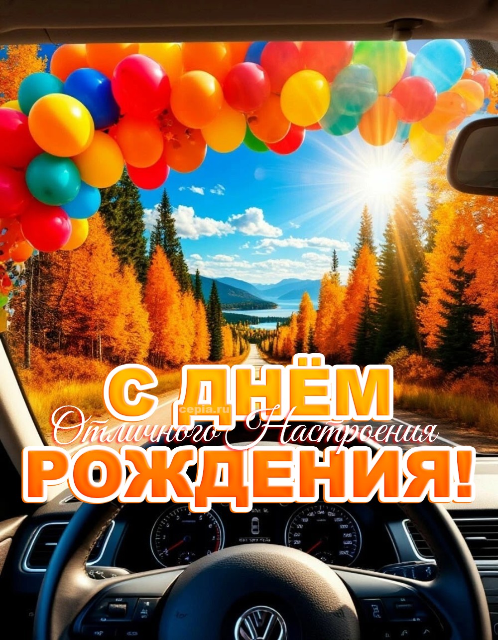 😀 Желаю тебе удачи — пусть она ставит лайки под каждым твоим днем