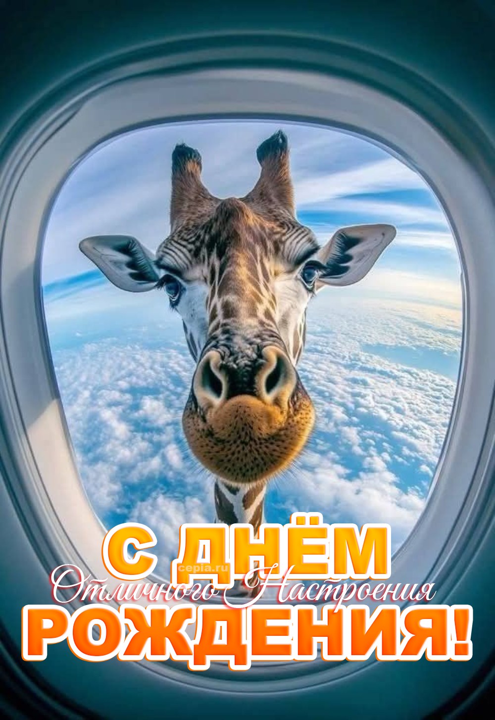 🤩 Пусть жизнь будет сладкой, как торт, который ты сегодня уничтожишь