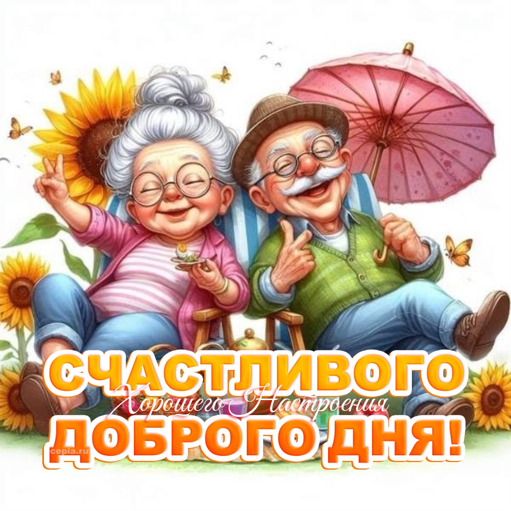🎉