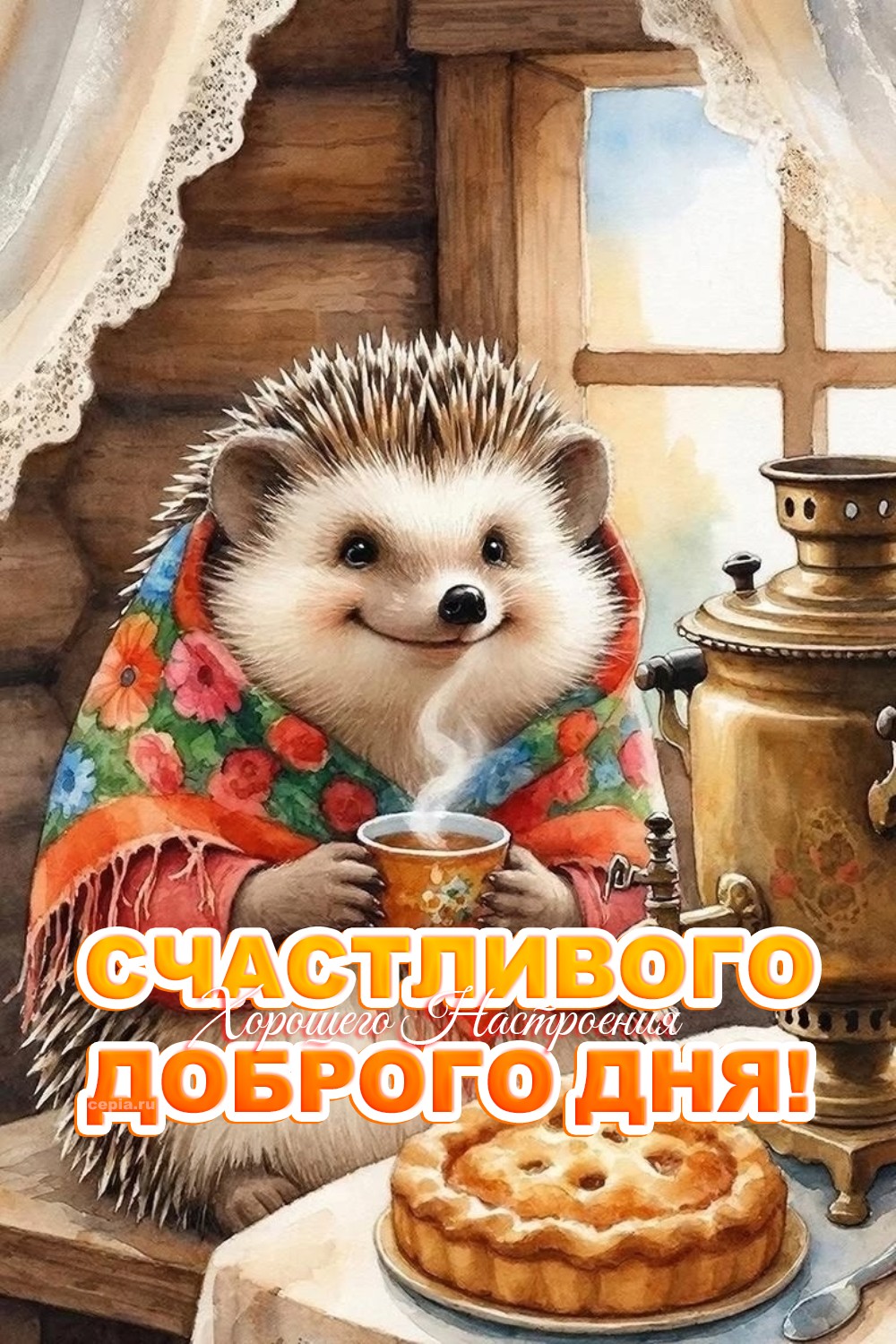 😊