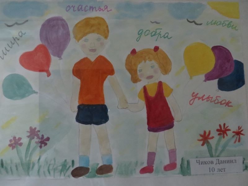 Детский рисунки посвященные дню защиты детей
