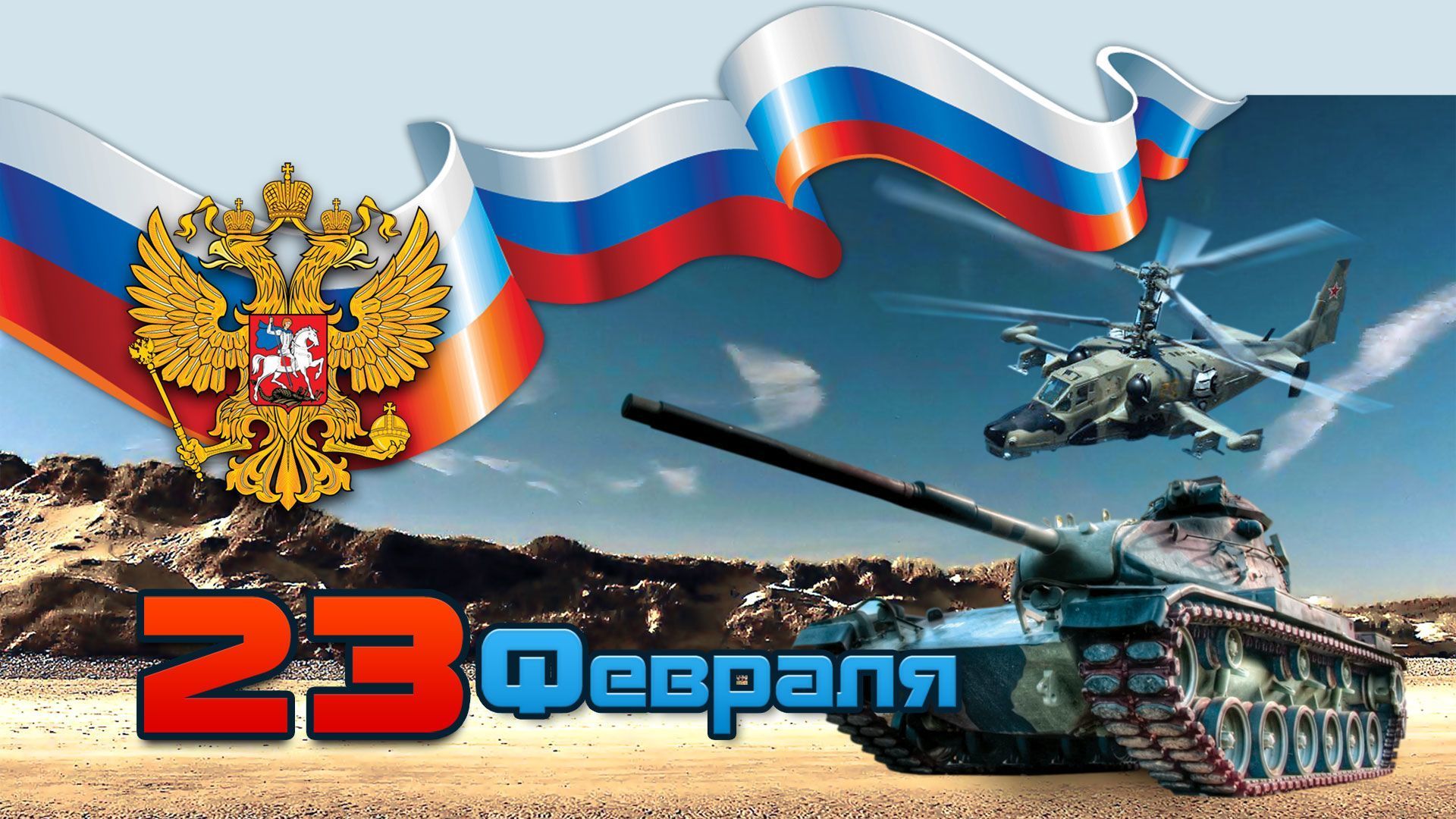 Официальное поздравление с праздником в прозе фото 345