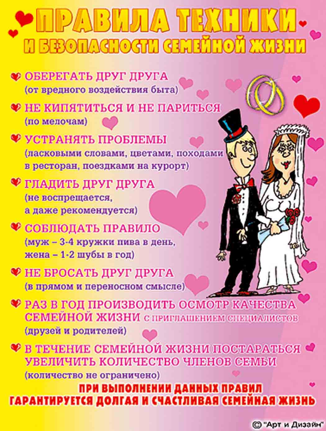 открытки с днем свадьбы прикольные фото онлайн открытки с днем свадьбы прикольные фото